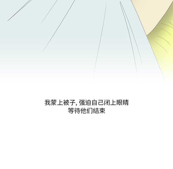 情事物语Friend第56话