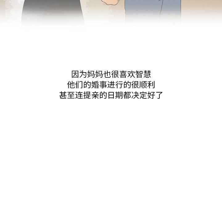 情事物語Friend第56話