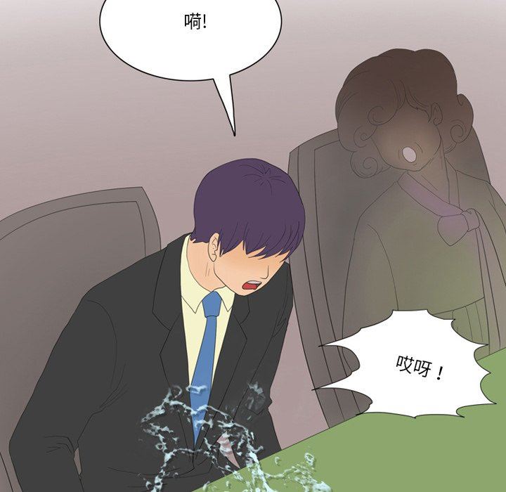 情事物语Friend第56话