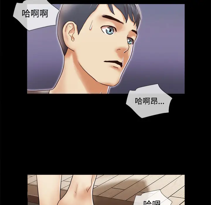 三人行？第11话