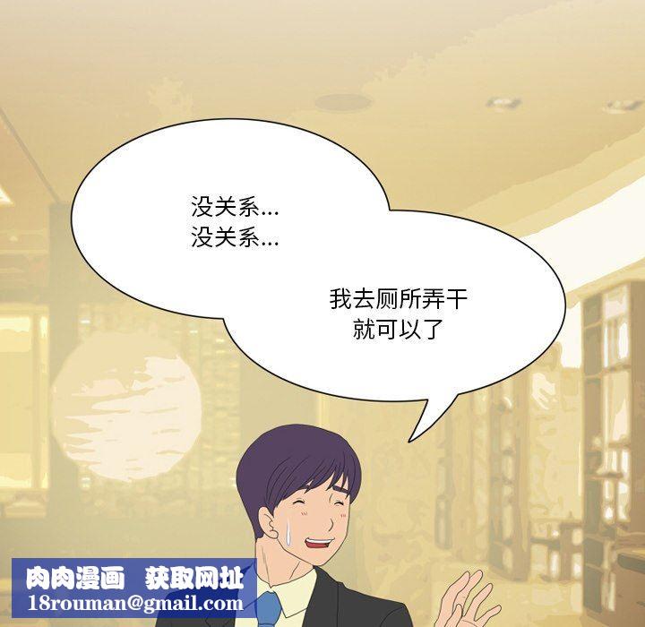 情事物语Friend第56话