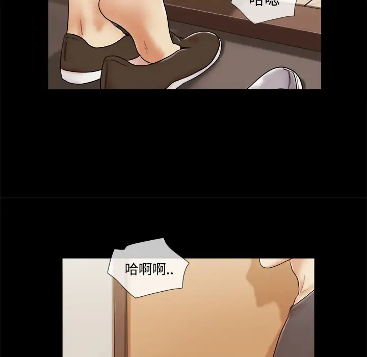 三人行？第11话