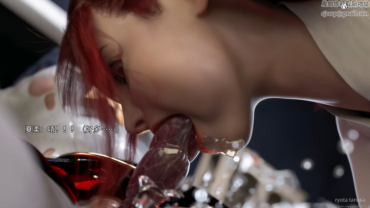 [3D]逆转HD+IF第32话