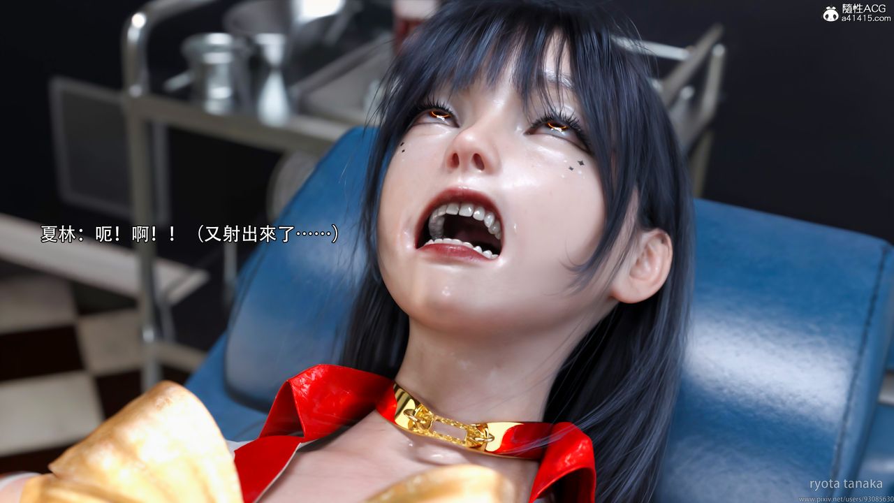 [3D]逆转HD+IF第32话