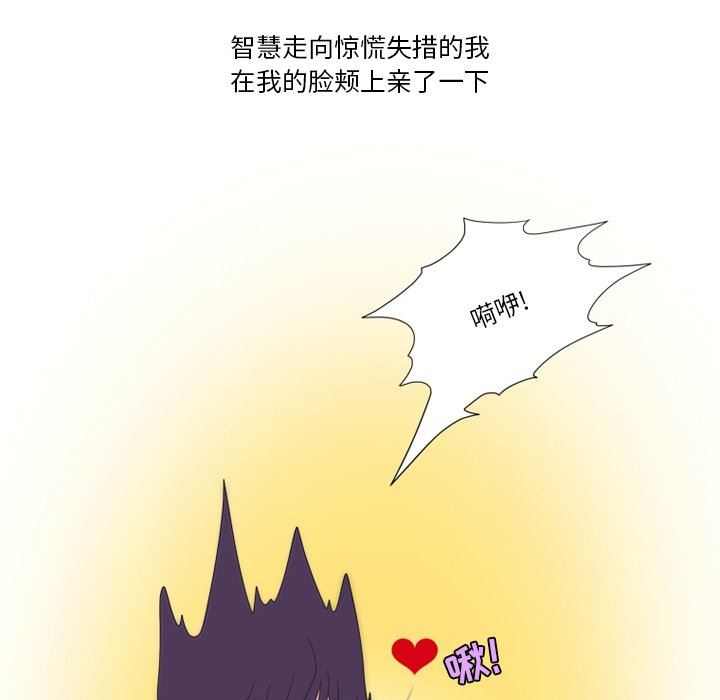 情事物語Friend第56話