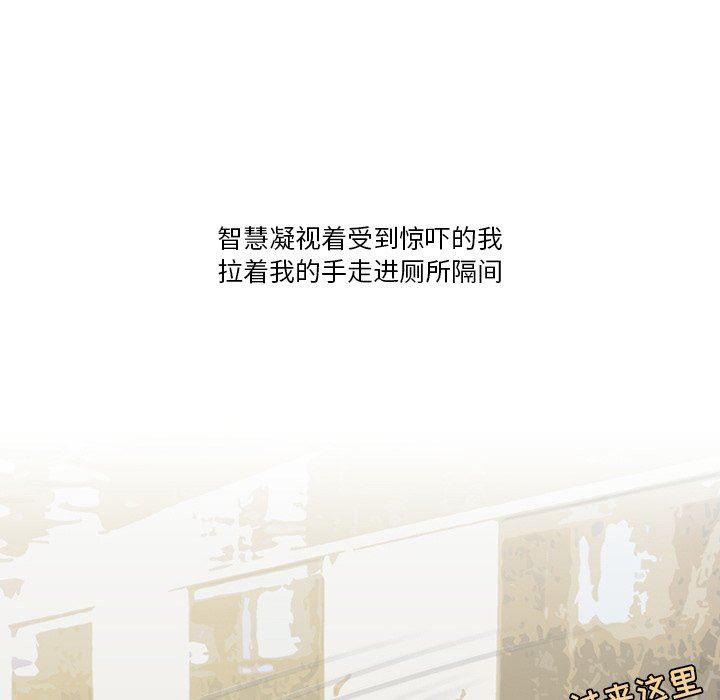 情事物语Friend第56话