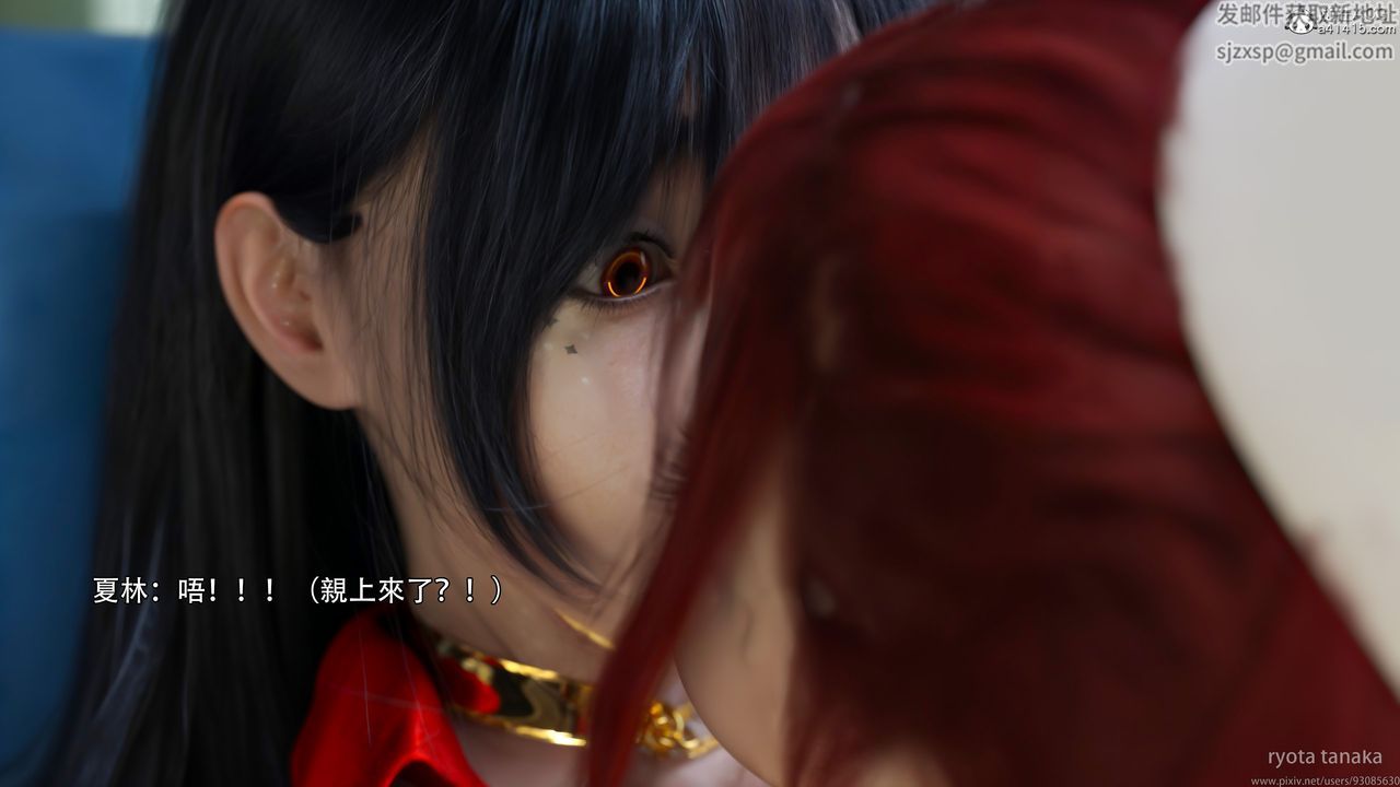 [3D]逆轉HD+IF第32話