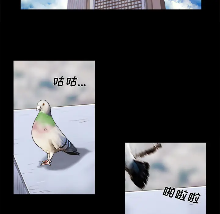 三人行？第11话