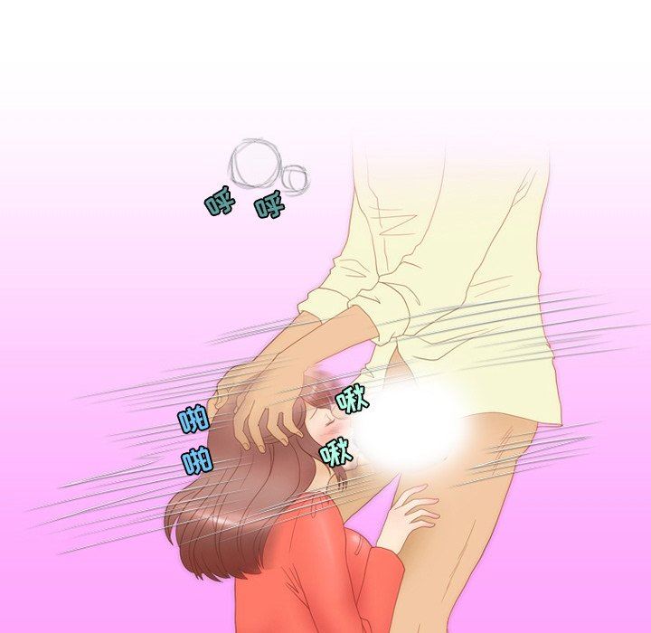 情事物语Friend第56话