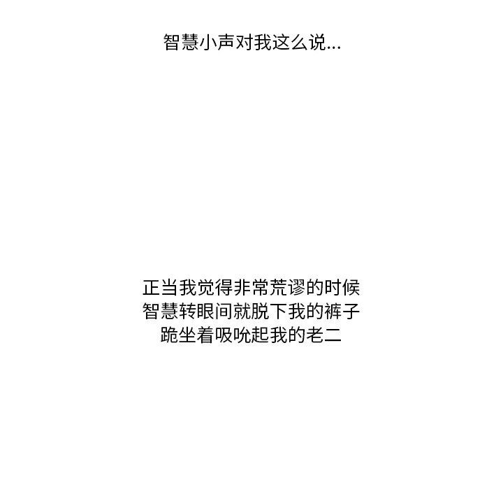 情事物语Friend第56话