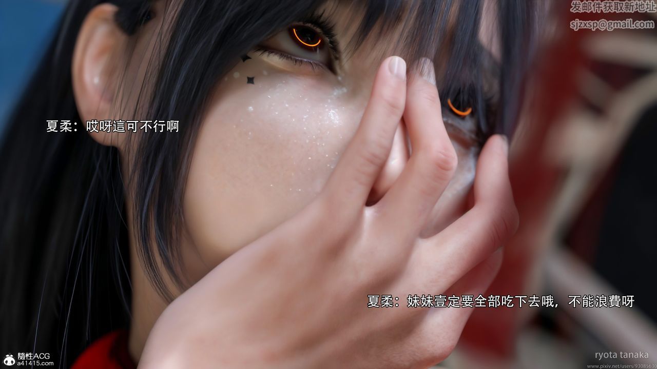 [3D]逆转HD+IF第32话