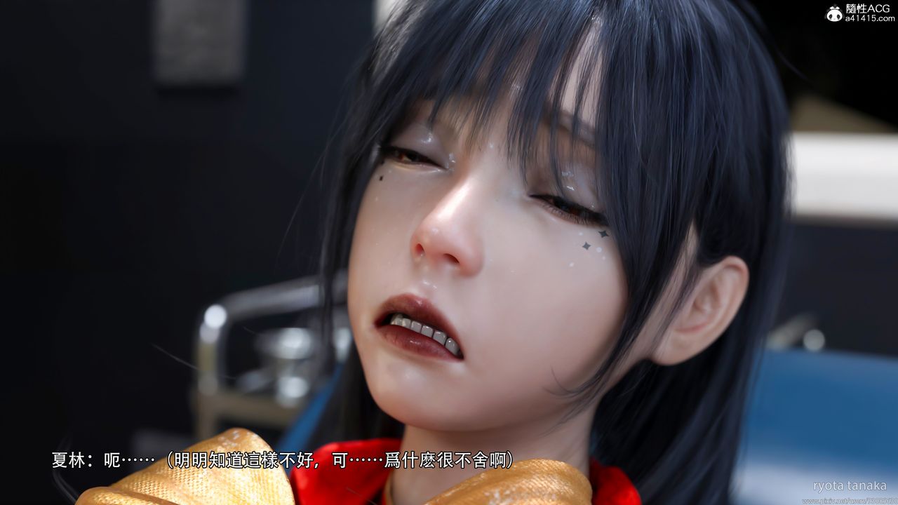 [3D]逆转HD+IF第32话