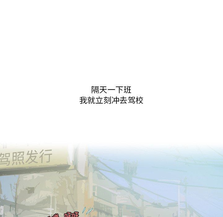 情事物語Friend第57話