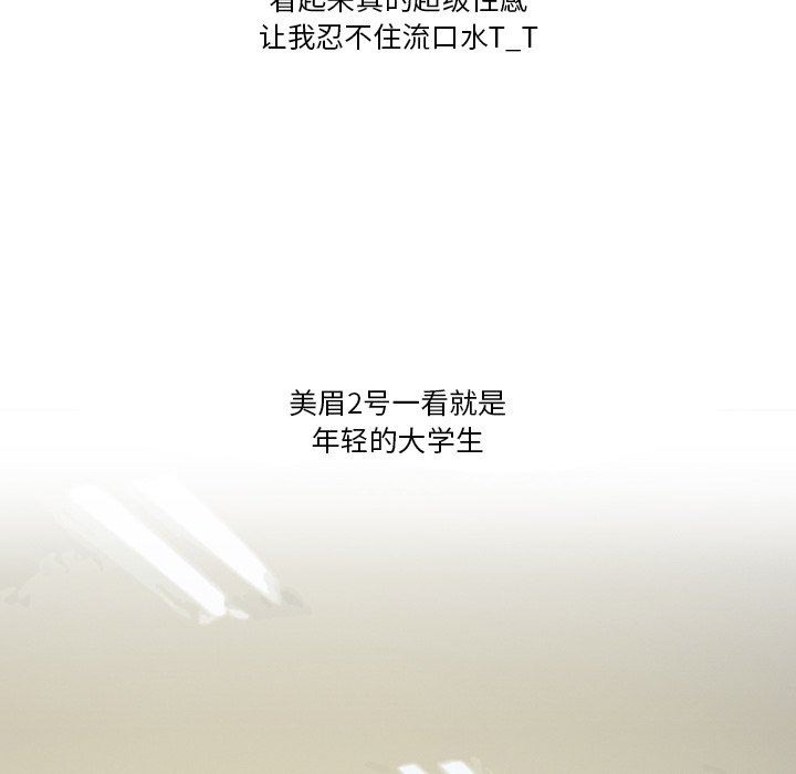 情事物语Friend第57话