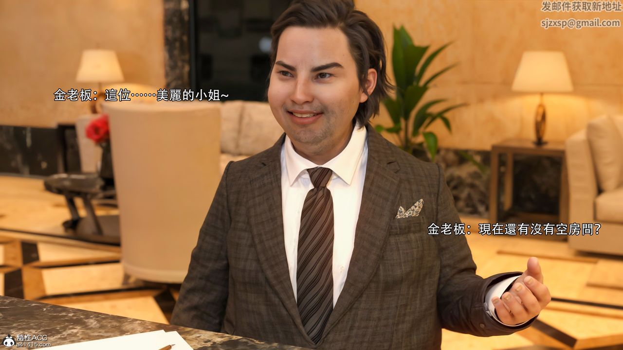 [3D]逆转HD+IF第33话