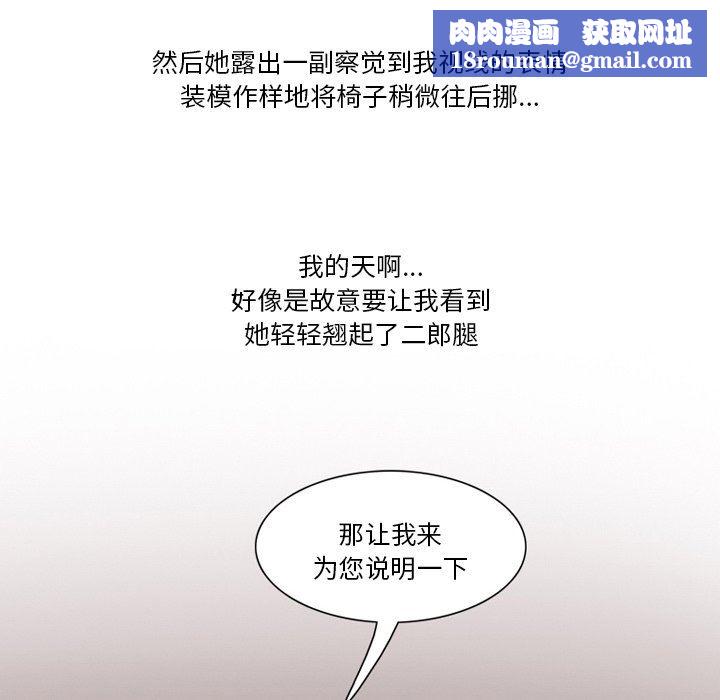 情事物语Friend第57话