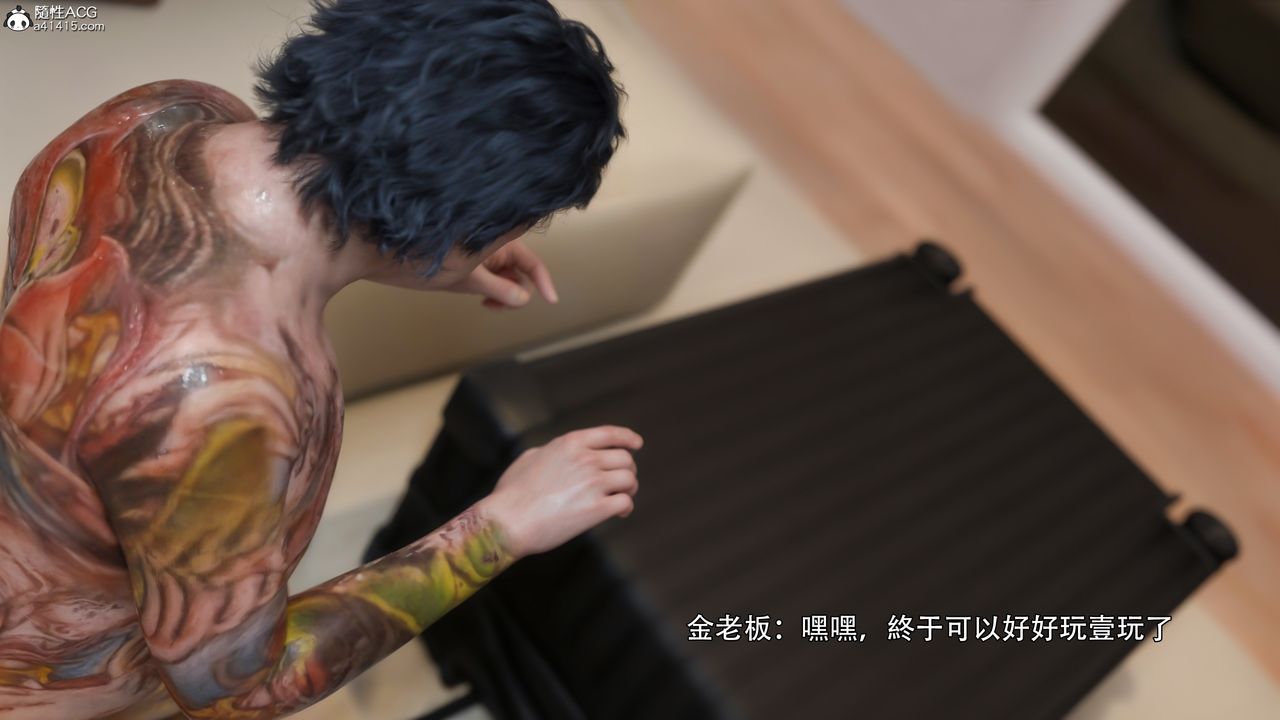 [3D]逆转HD+IF第33话