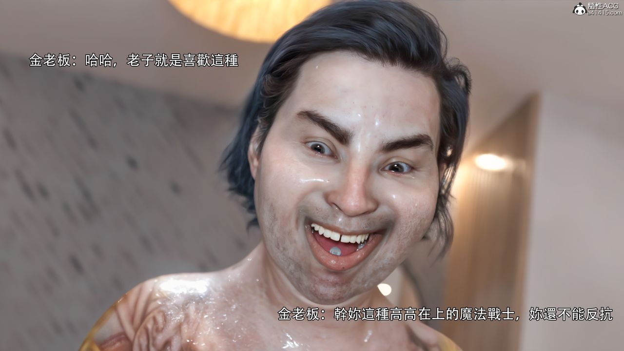 [3D]逆转HD+IF第33话