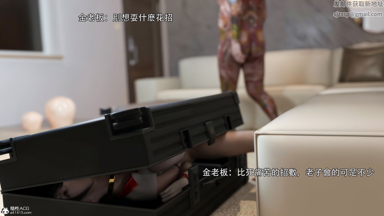 [3D]逆轉HD+IF第33話