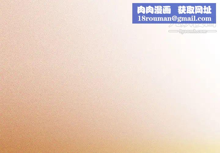 疫情期間的家教生活第1話