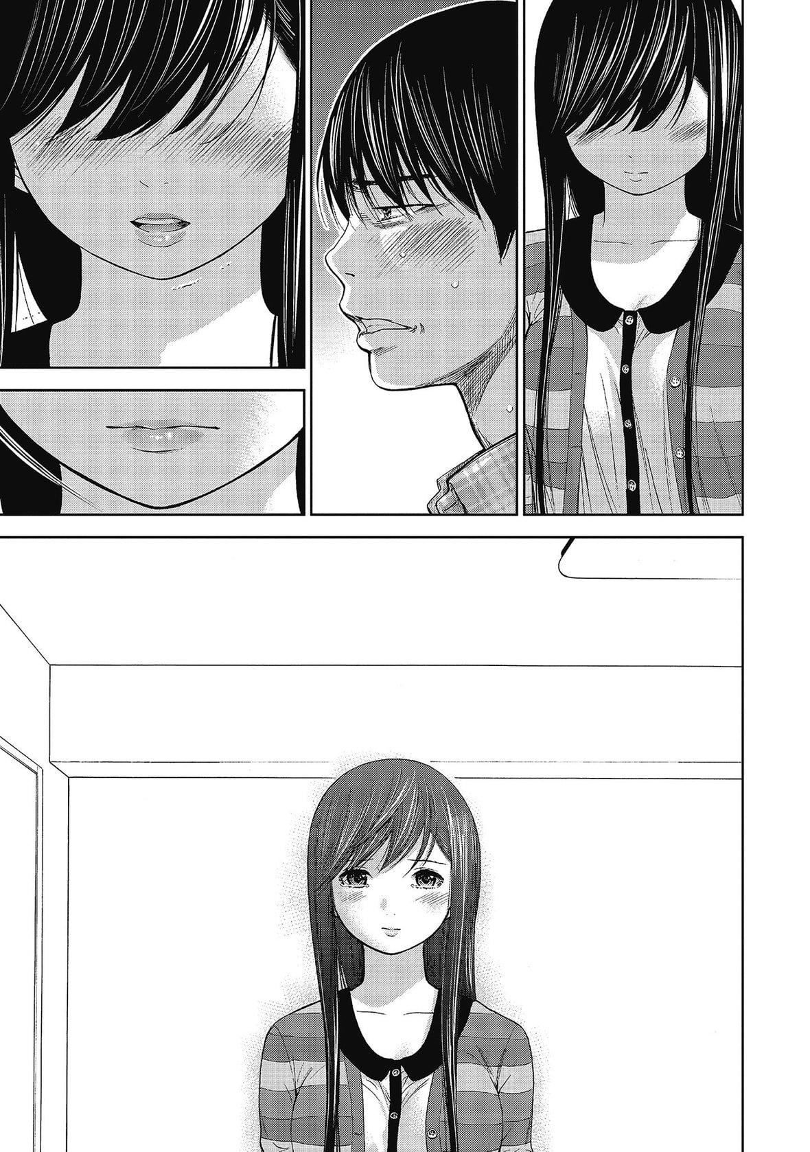 過ち、はじめまして。｜無法抗拒的誘惑[色白好]過ち、はじめまして。2完｜無法抗拒的誘惑２end[中國翻訳][DL版]