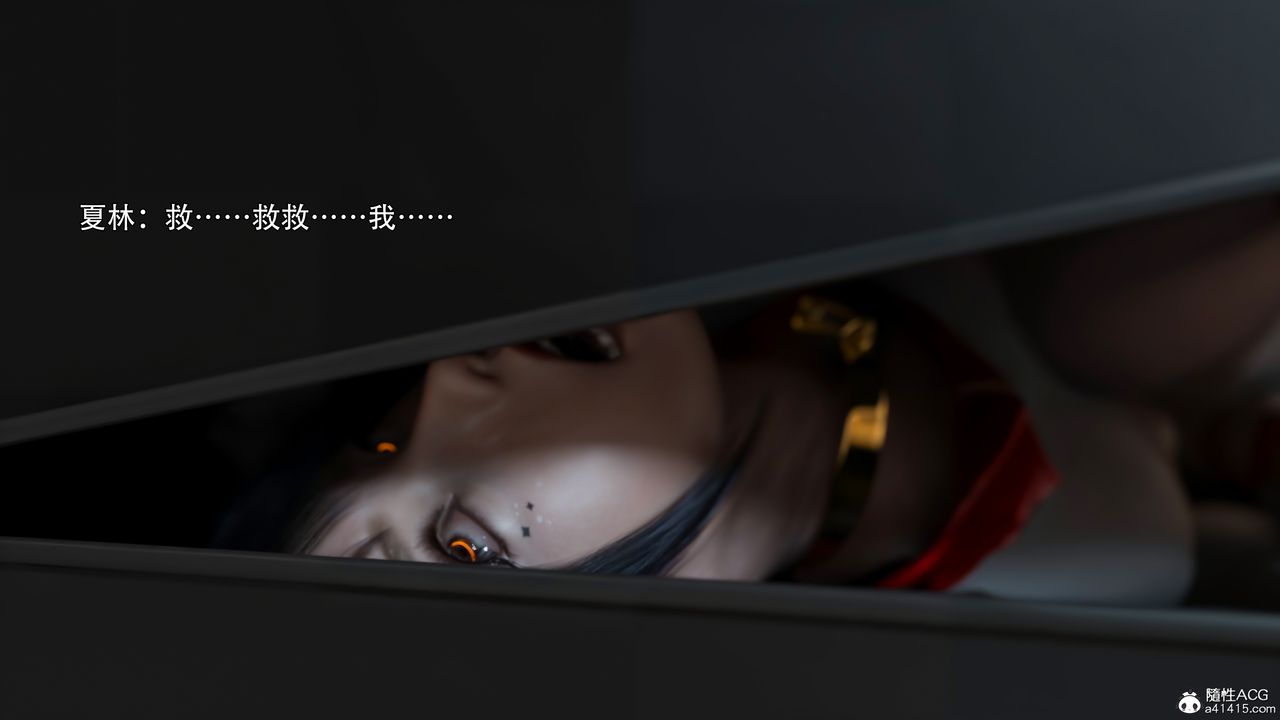 [3D]逆轉HD+IF第33話