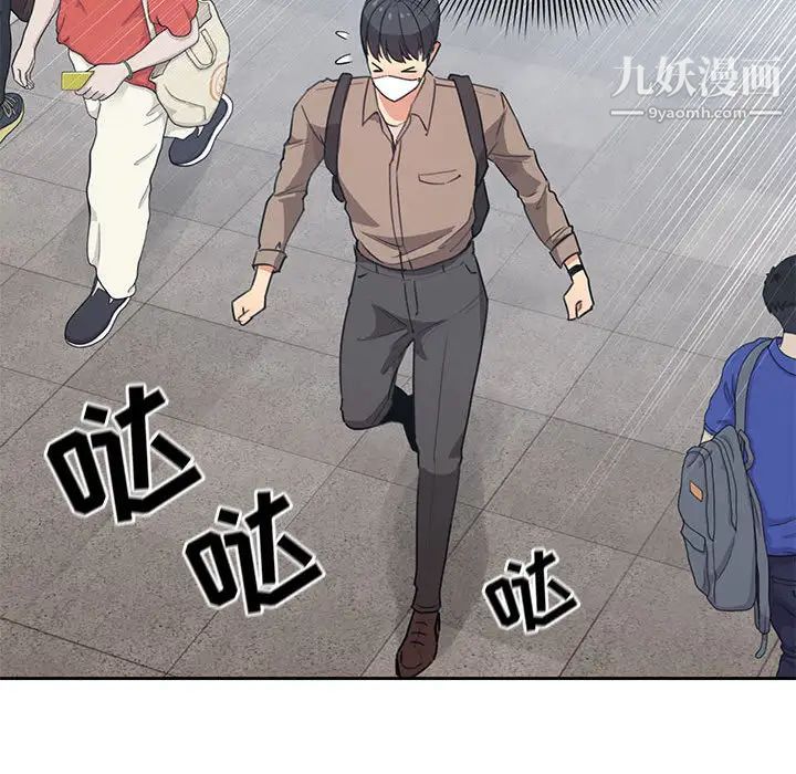 疫情期间的家教生活第1话