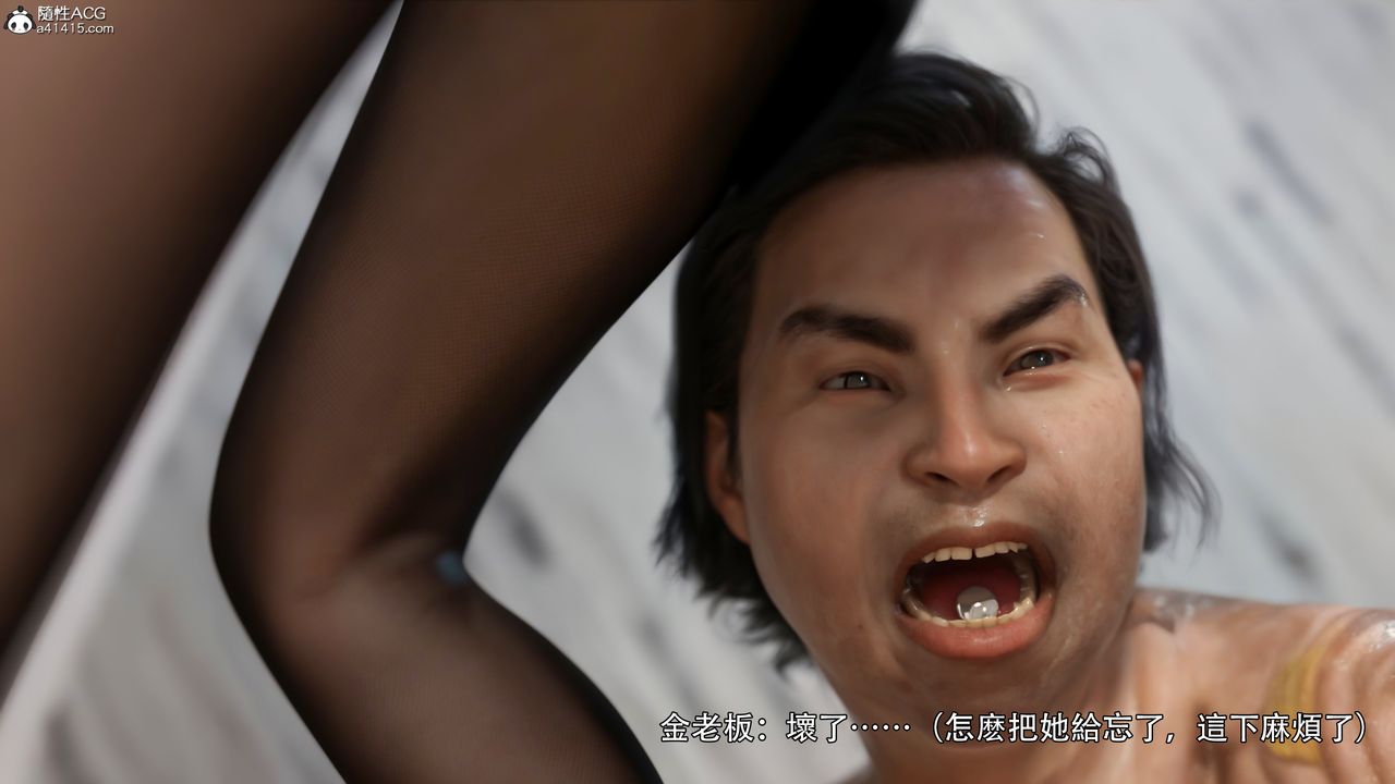 [3D]逆转HD+IF第33话