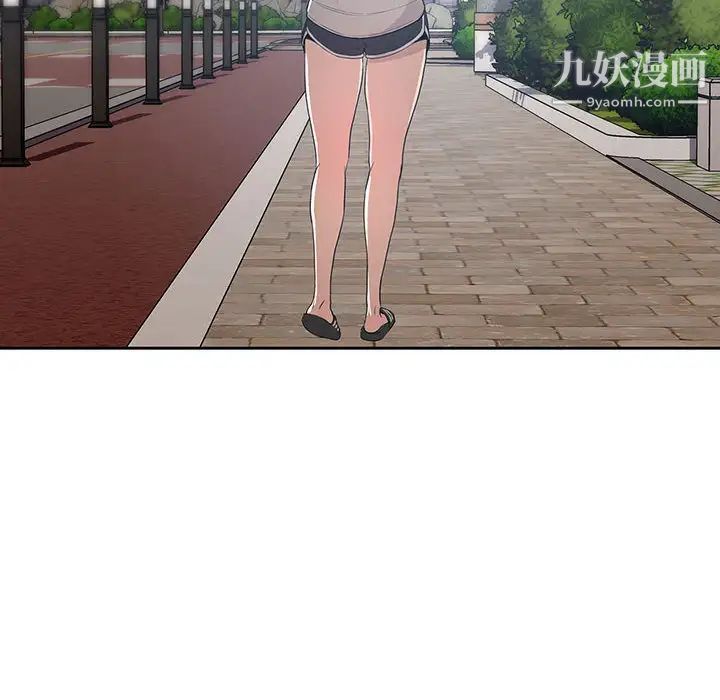 疫情期间的家教生活第1话