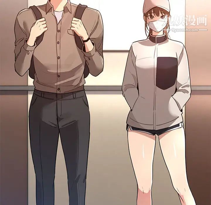 疫情期间的家教生活第1话