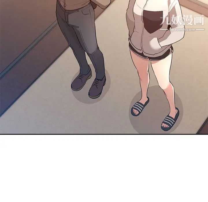 疫情期间的家教生活第1话