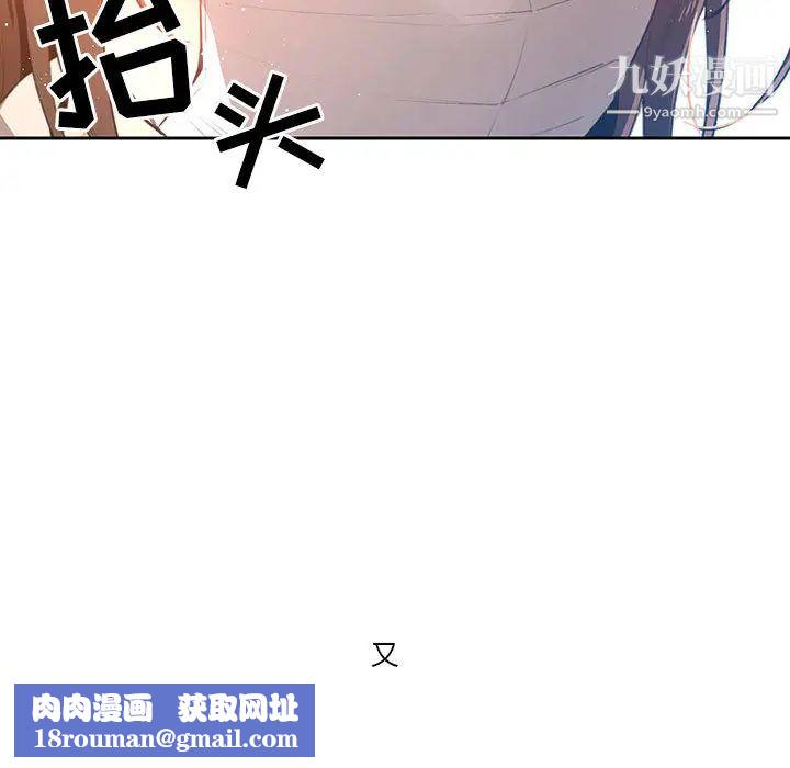 疫情期间的家教生活第1话