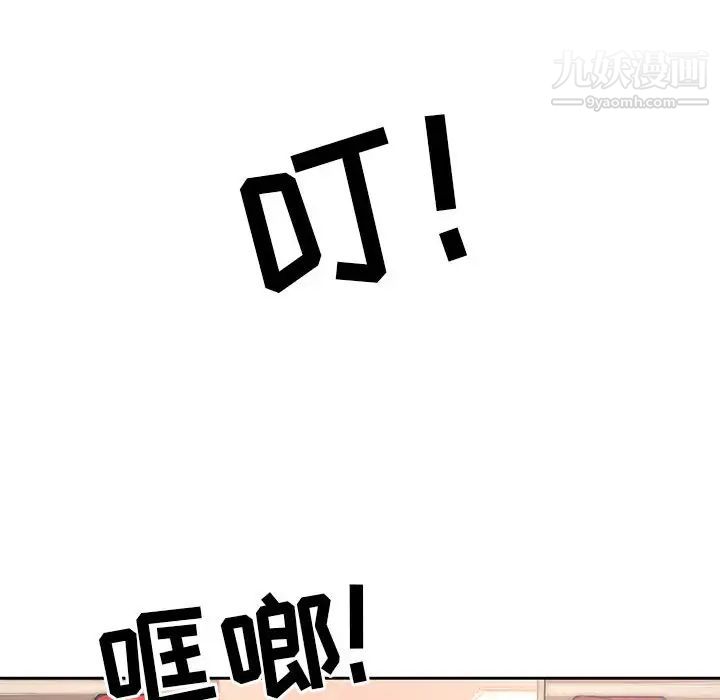 疫情期间的家教生活第1话