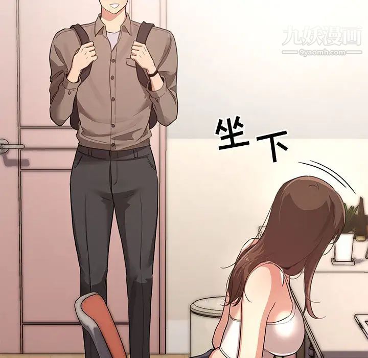 疫情期间的家教生活第1话