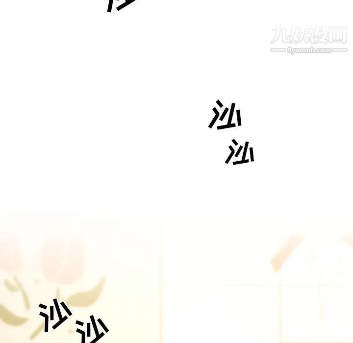 疫情期间的家教生活第1话