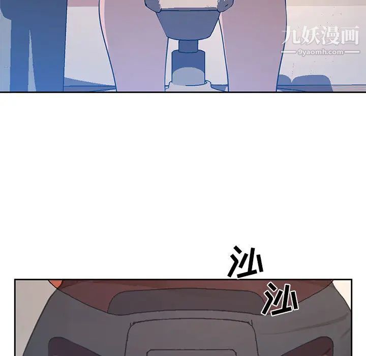 疫情期间的家教生活第1话