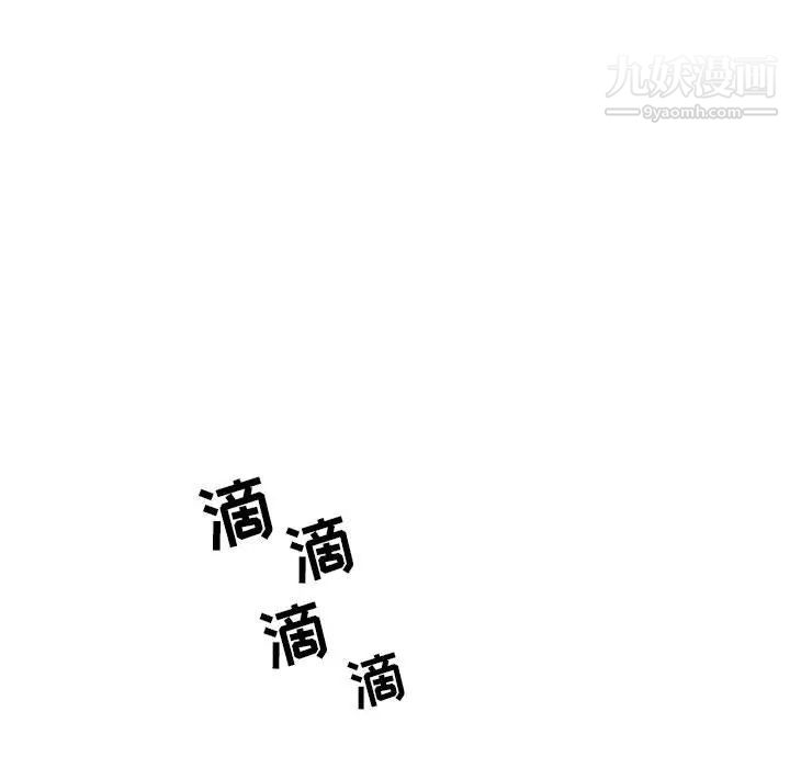 疫情期间的家教生活第1话