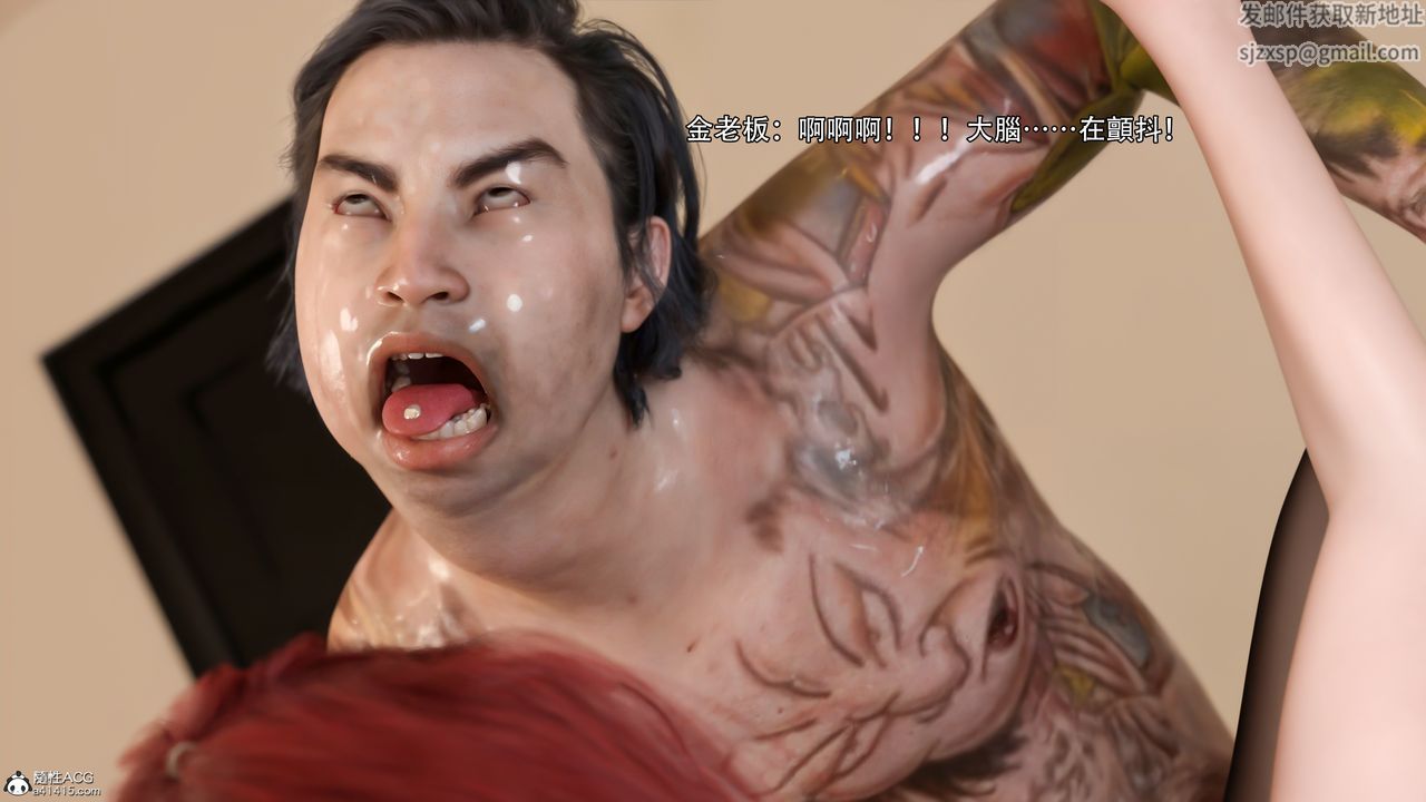 [3D]逆轉HD+IF第34話