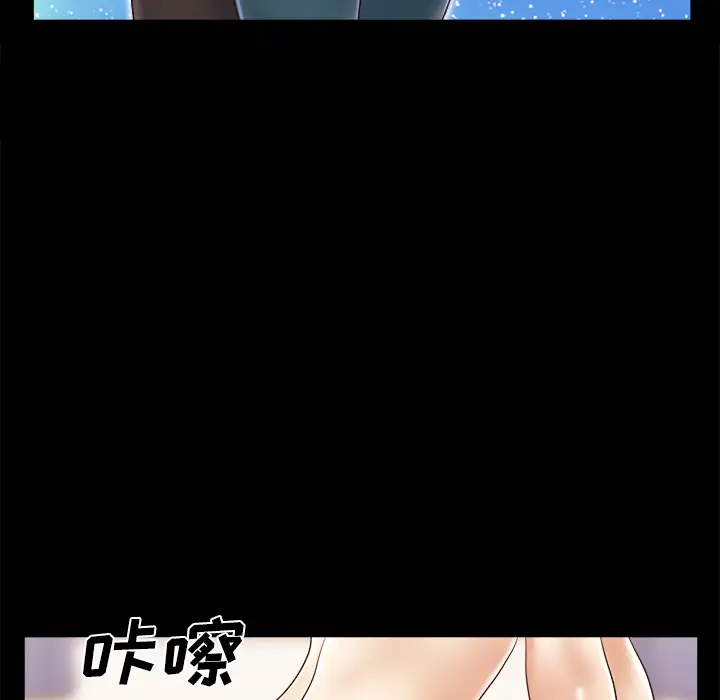 三人行？第13话