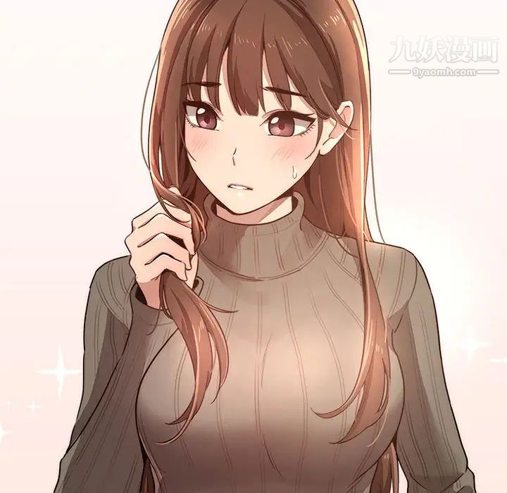 疫情期间的家教生活第1话