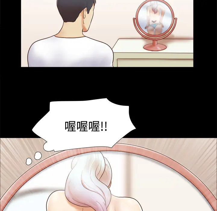 三人行？第13话