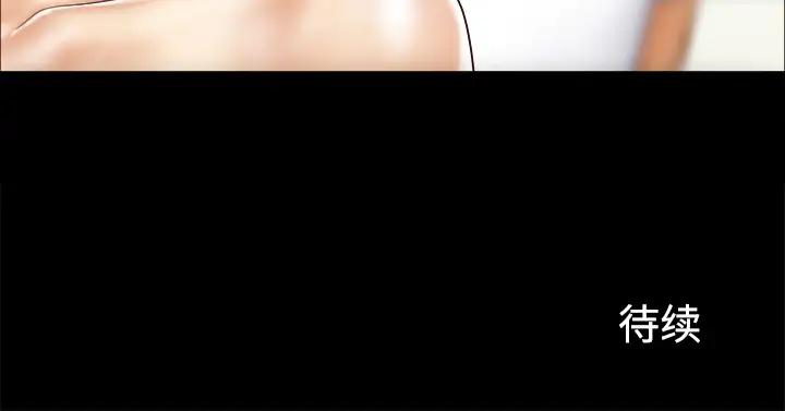 三人行？第13话