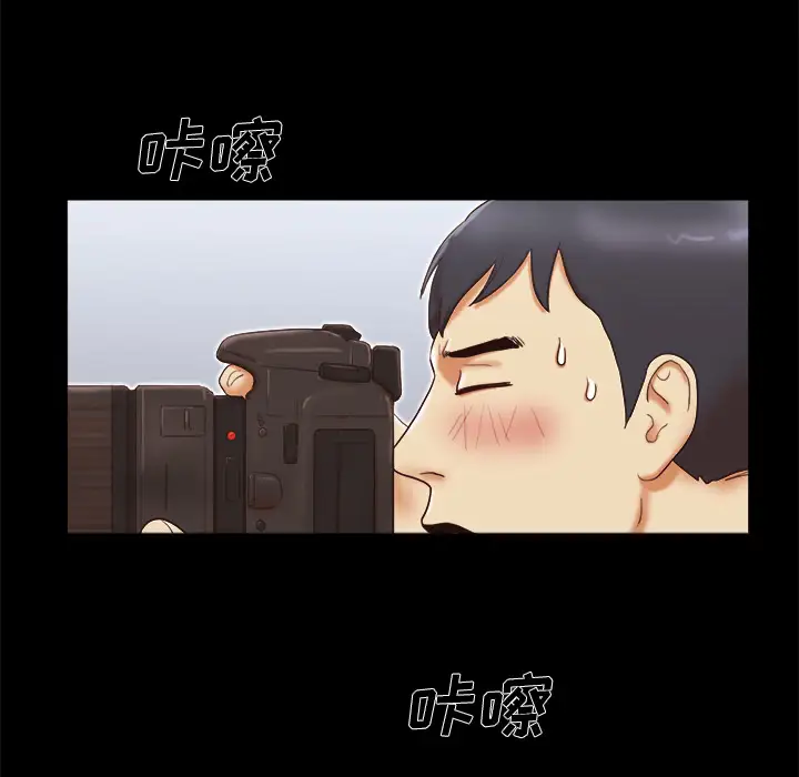 三人行？第14话