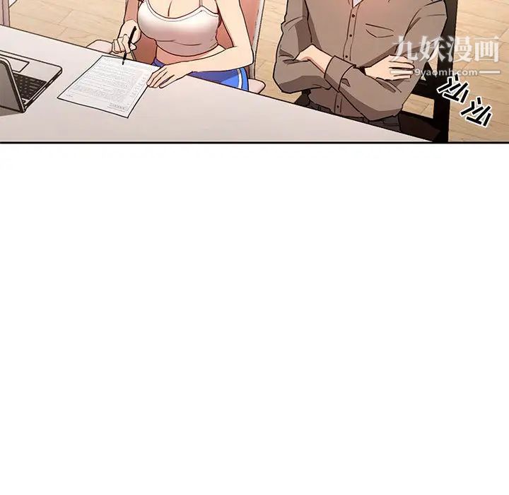 疫情期间的家教生活第2话