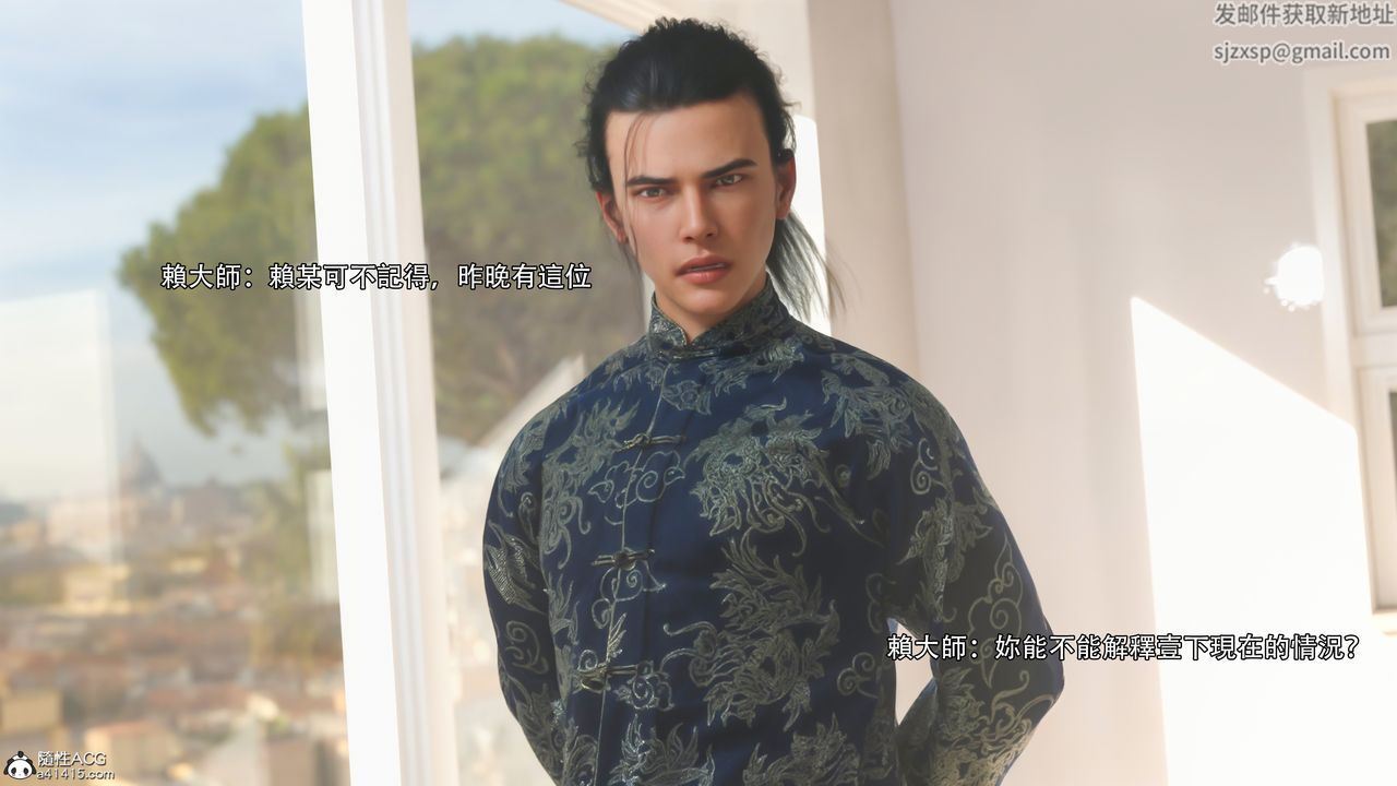 [3D]逆轉HD+IF第35話