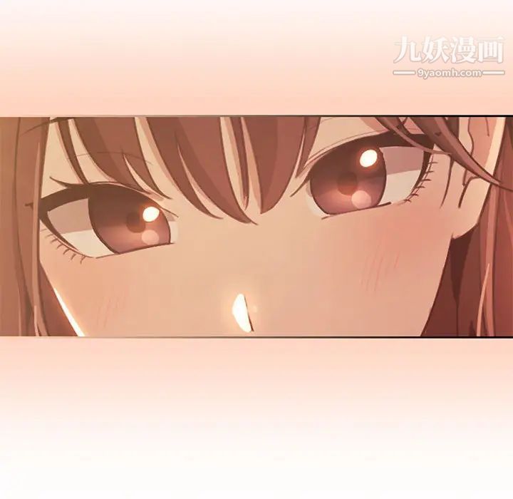 疫情期间的家教生活第2话