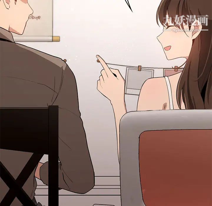 疫情期间的家教生活第2话