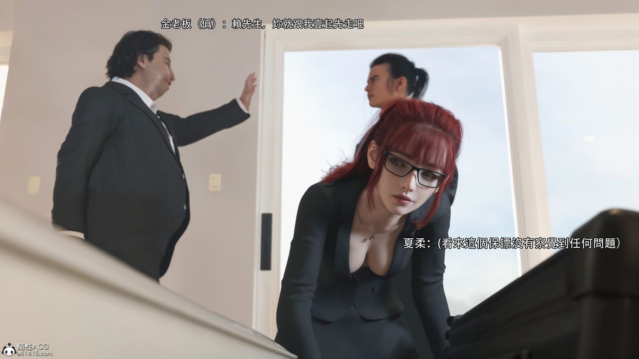 [3D]逆转HD+IF第35话