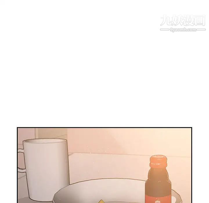 疫情期間的家教生活第2話