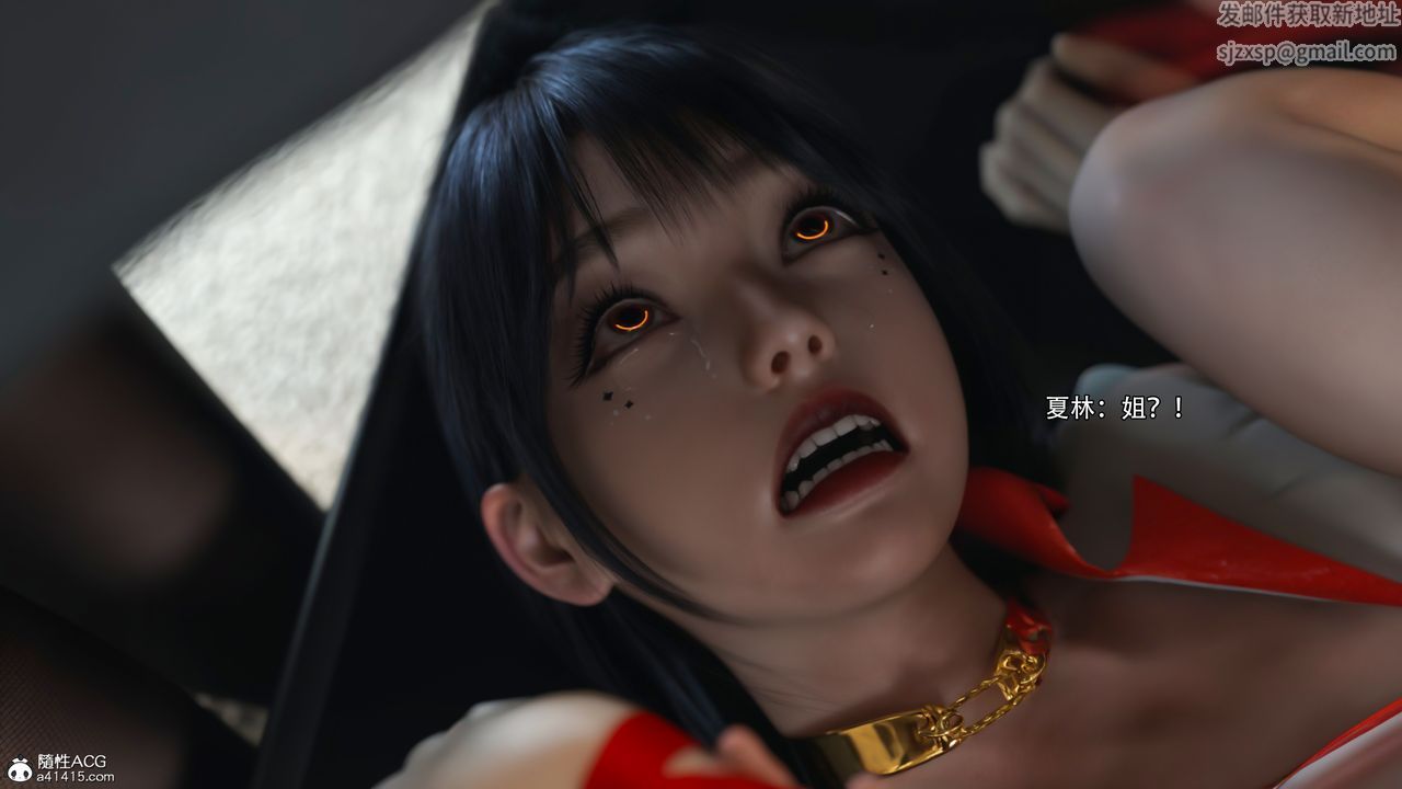 [3D]逆轉HD+IF第35話